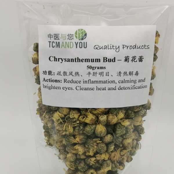 Chrysanthemum Bud Small new