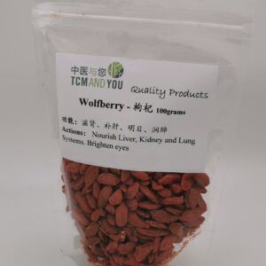 Selected Wolfberry - 枸杞特贡 100grams