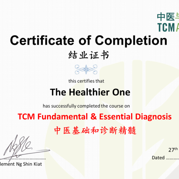 CERTIFICATE TFED SAMPLE