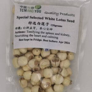 Special Selected White Lotus Seed 特选白莲子
