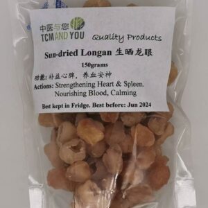 Sun-dried Longan 生晒龙眼 150 grams
