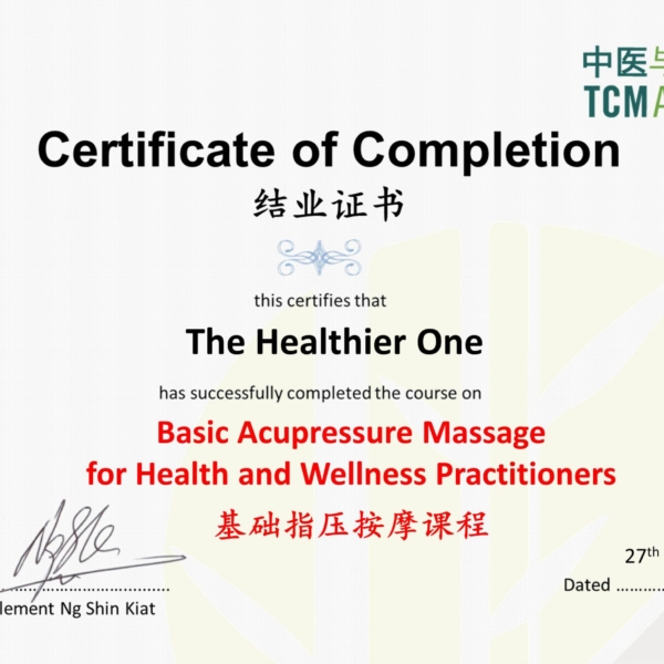 CERTIFICATE BAM SAMPLE