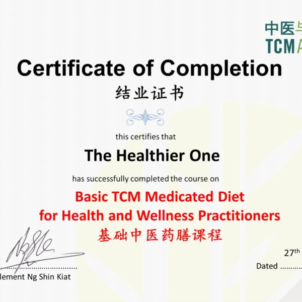 CERTIFICATE BTMD SAMPLE