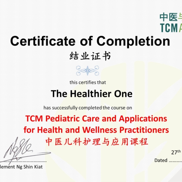 CERTIFICATE TPCD SAMPLE