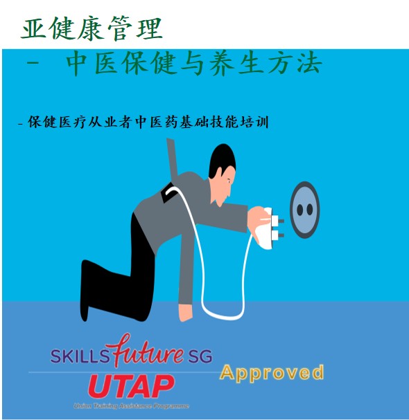 SHMC – Share small