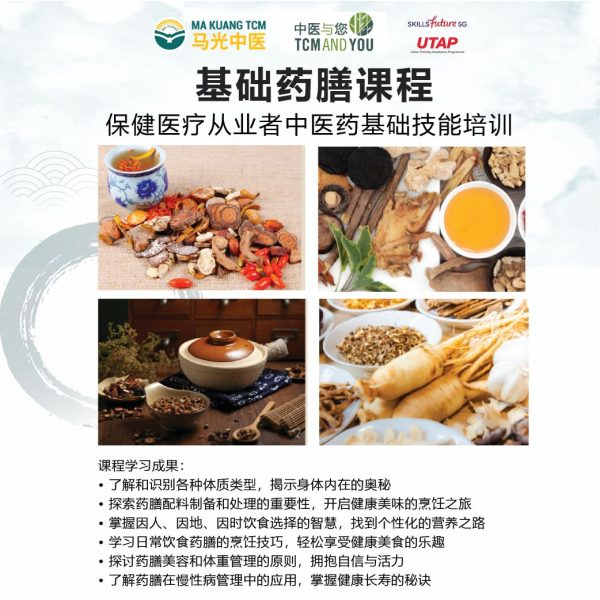 MK Brochure squanre Chn