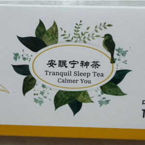 Tranquil Sleep Tea - 安眠宁神茶 - Calmer You 宁静的您