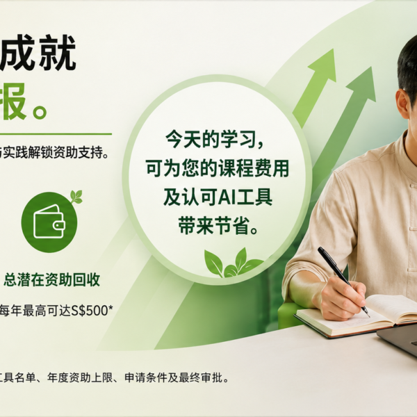ai-tcm-banner2-c