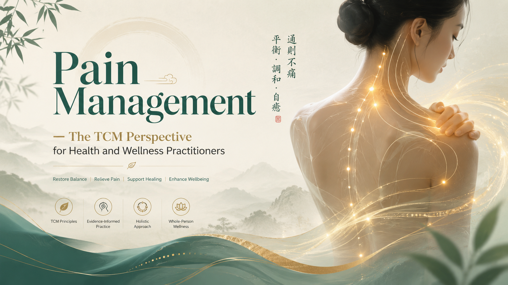 Pain Management TCM Perspective course image representing pain patterns, meridians, acupressure, medicated diet and health betterment