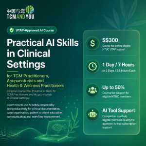 Practical AI Skills in Clinical Settings