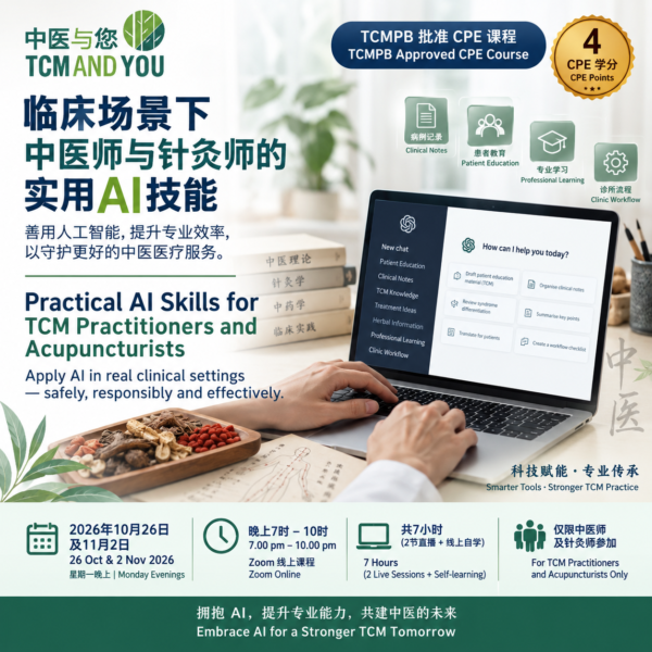 AI -c product