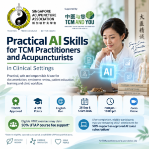 Practical AI Skills for TCM Practitioners and Acupuncturists in Clinical Settings